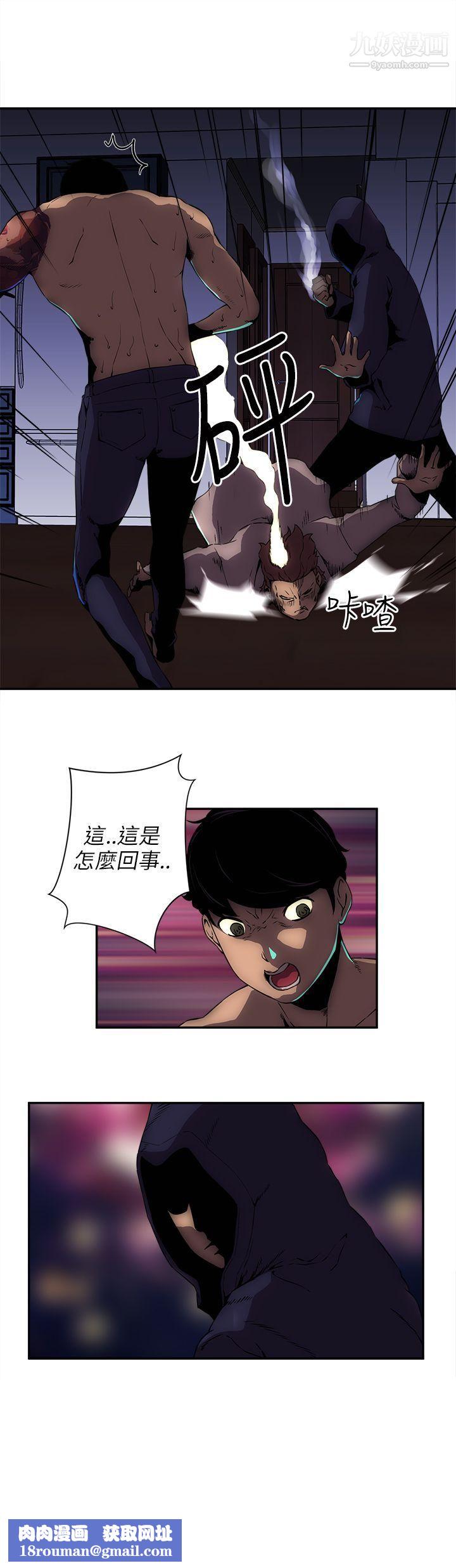 歡樂滿屋第10話