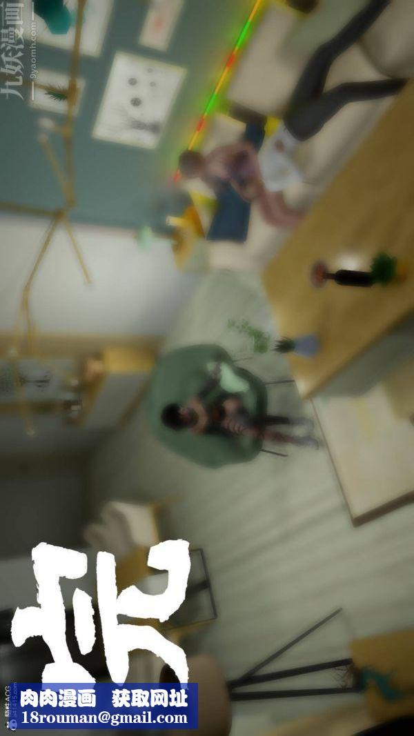 [3D]星梦苍穹+外传+赌债偿还第02章-过量细胞08话