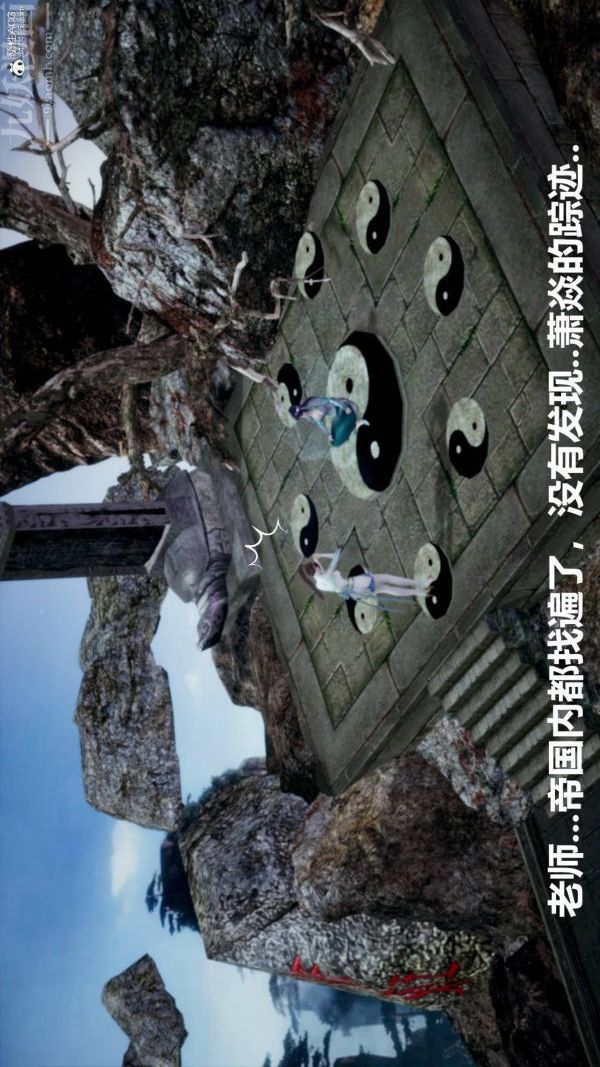 [3D]星梦苍穹+外传+赌债偿还第03章-暗流涌动01话