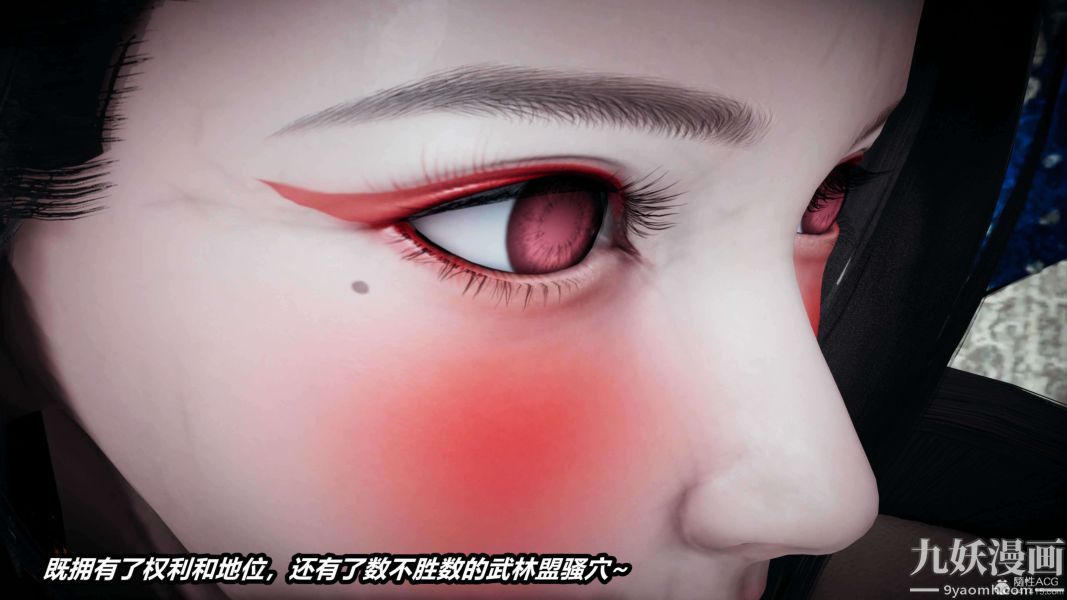 [3D]逆转第一季[完整版]第33章【第08话】