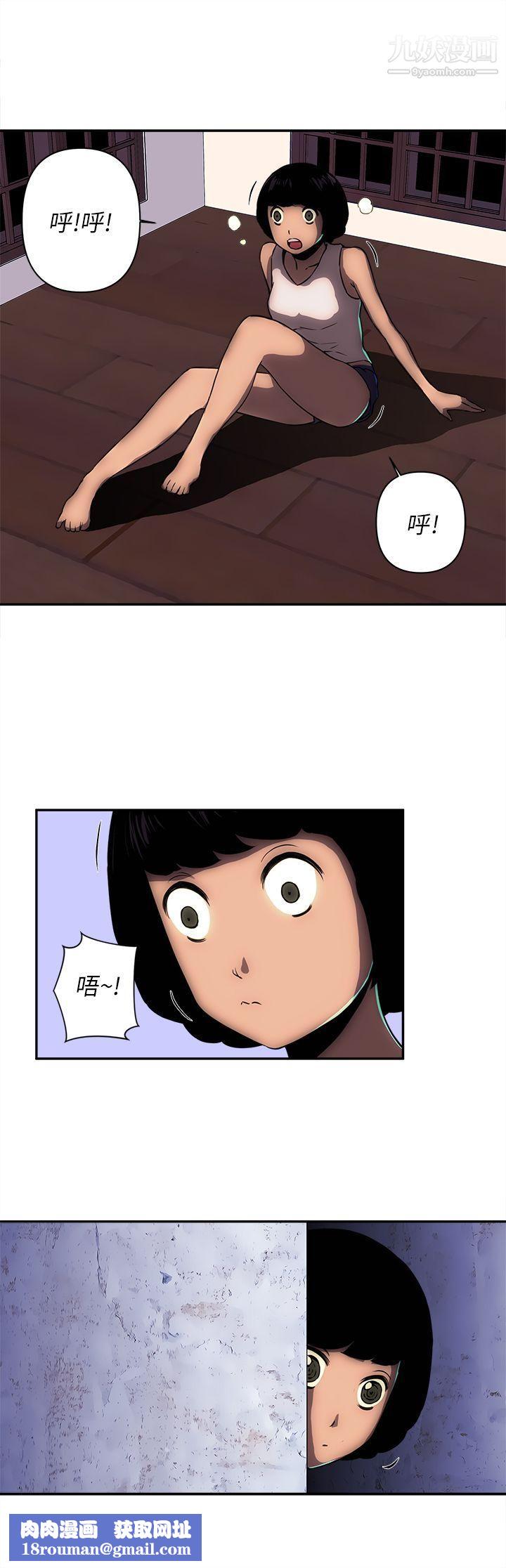 欢乐满屋第11话