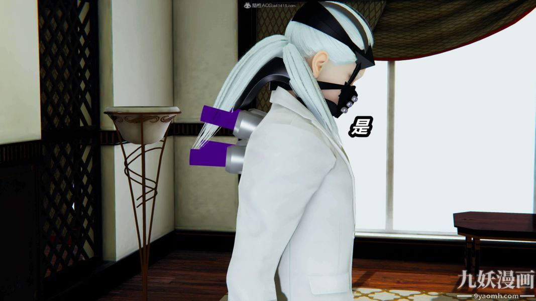 [3D]逆轉第一季[完整版]第33章【第08话】