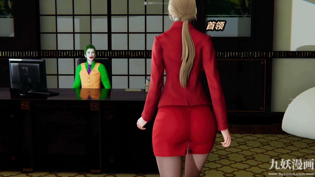 [3D]逆转第一季[完整版]第33章【第08话】