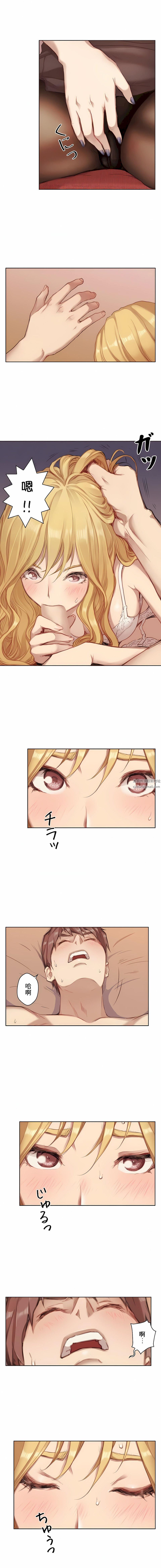 只有我们知道的世界第3话