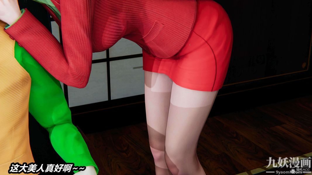 [3D]逆转第一季[完整版]第33章【第08话】