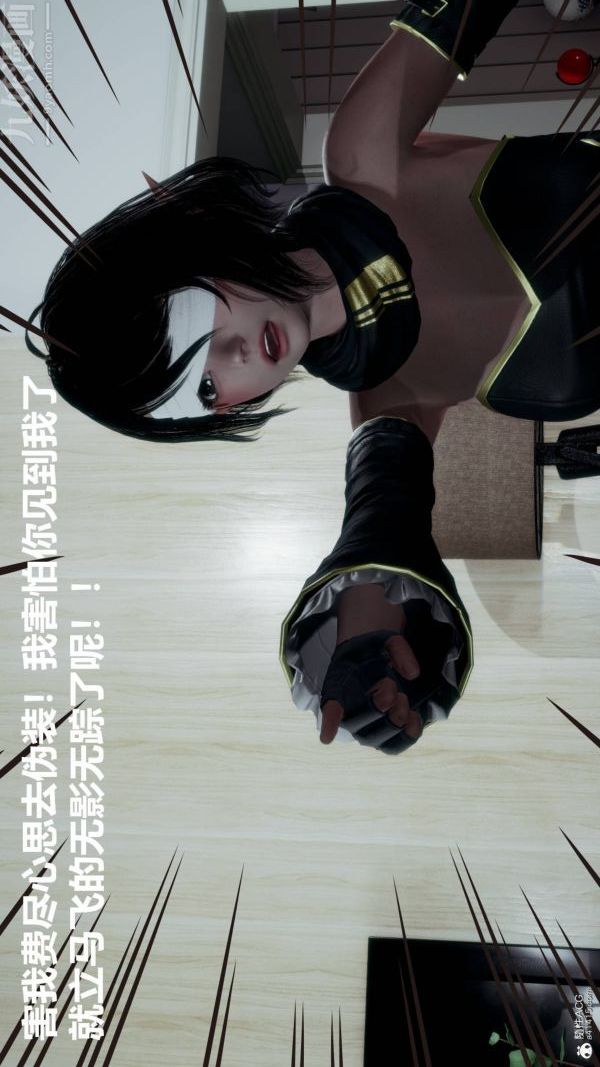 [3D]星梦苍穹+外传+赌债偿还第03章-暗流涌动01话