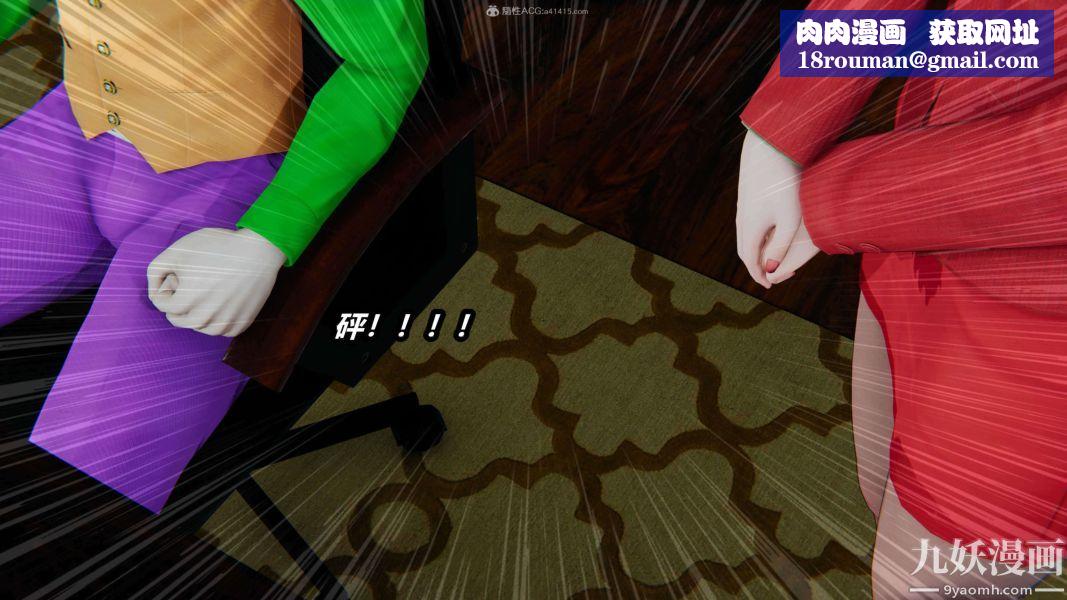 [3D]逆转第一季[完整版]第33章【第09话】