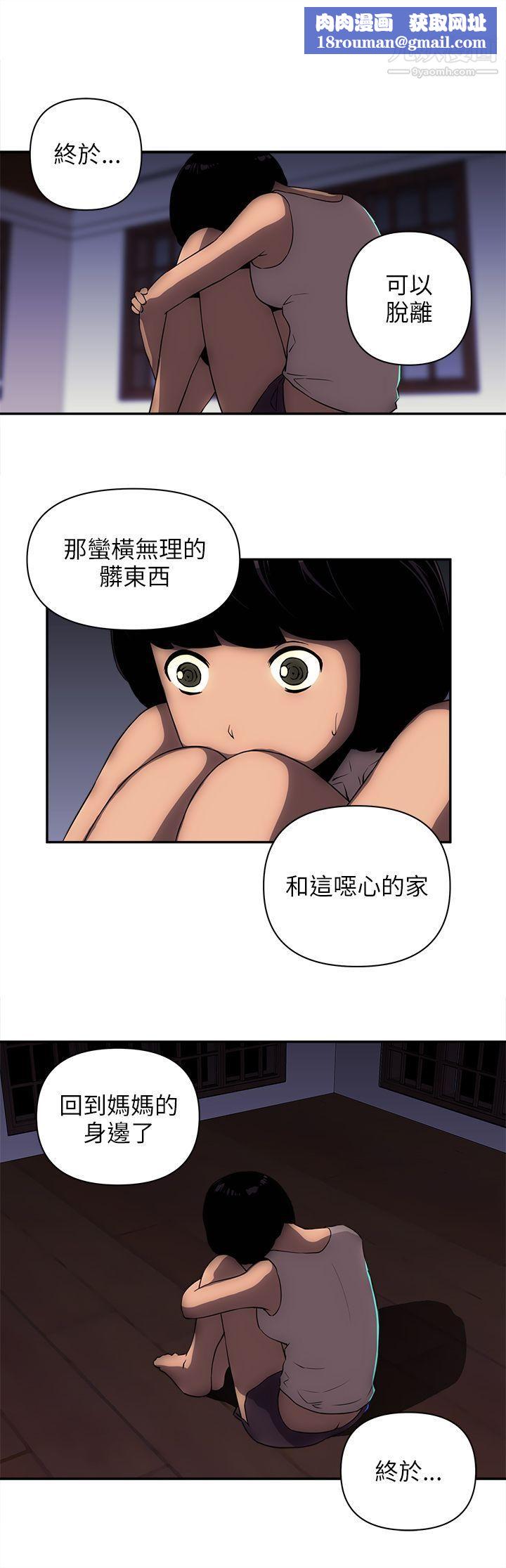 欢乐满屋第12话