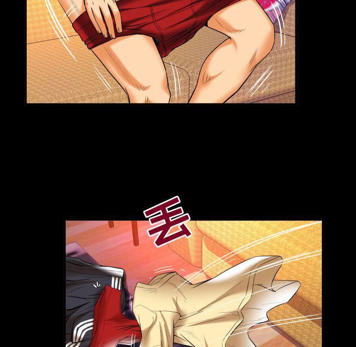 妻子的情人第88話