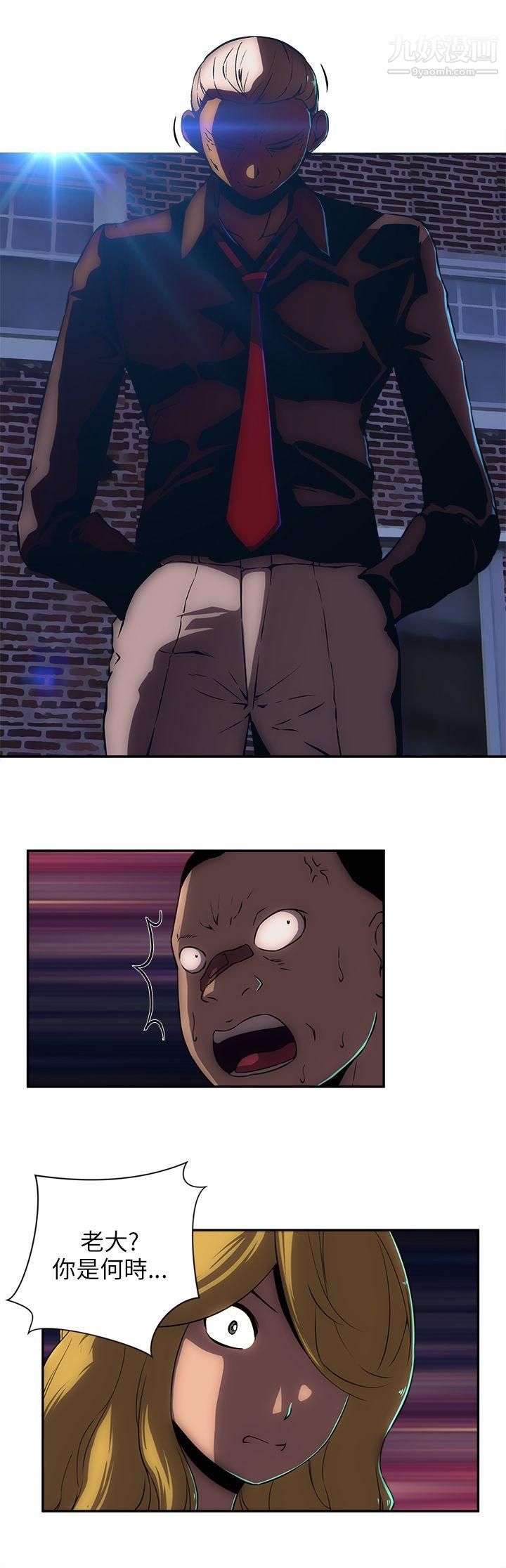 欢乐满屋第13话