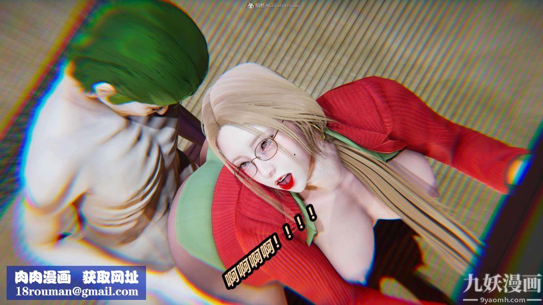 [3D]逆转第一季[完整版]第33章【第09话】