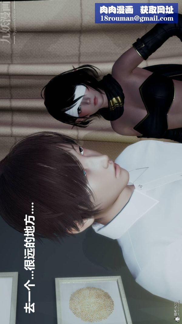 [3D]星梦苍穹+外传+赌债偿还第03章-暗流涌动02话