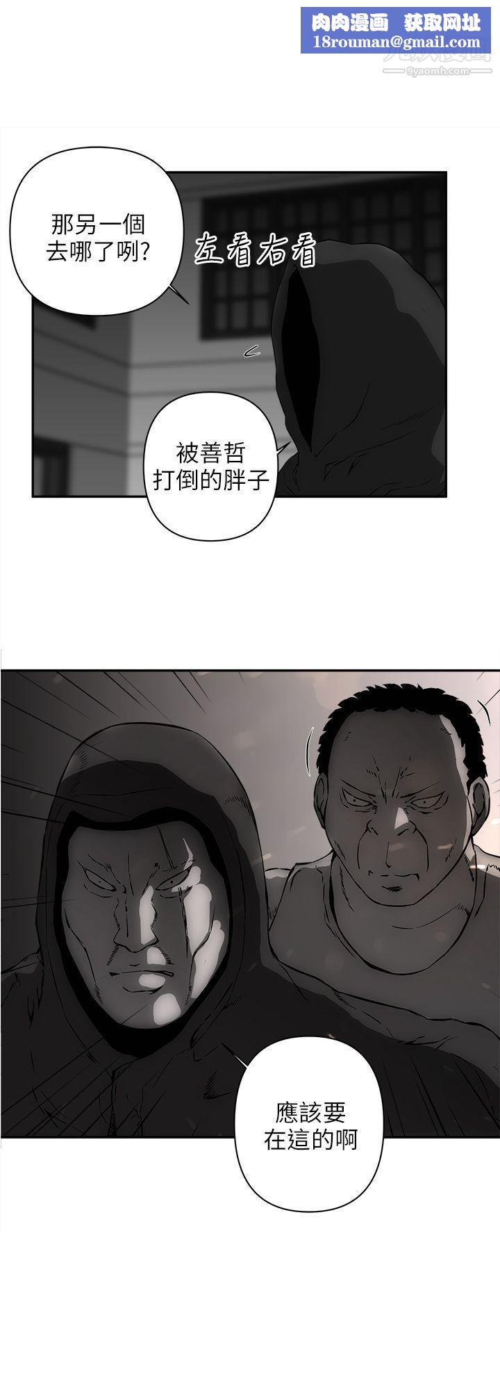 欢乐满屋第14话