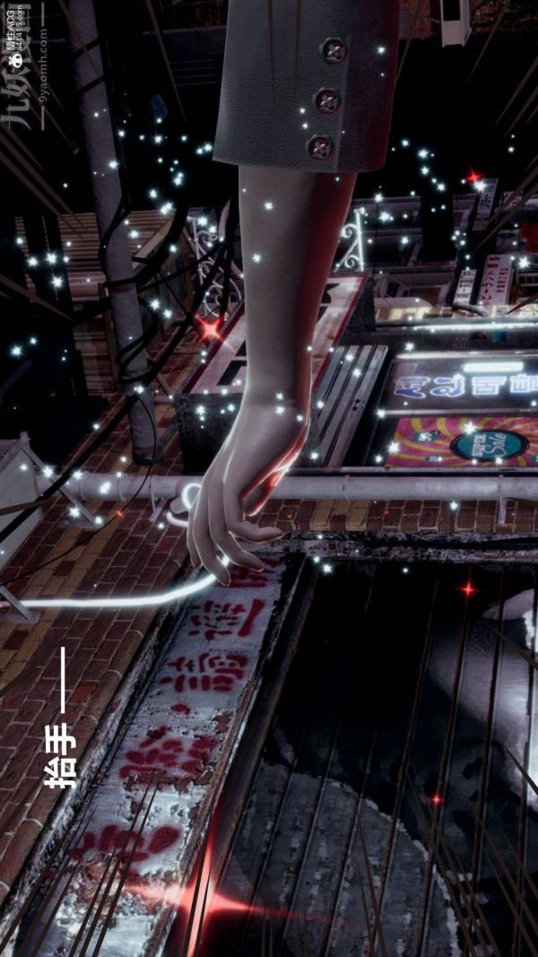 [3D]星梦苍穹+外传+赌债偿还第03章-暗流涌动02话