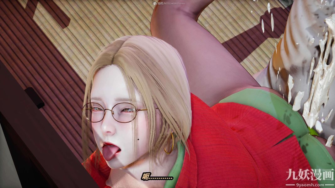 [3D]逆轉第一季[完整版]第33章【第09话】