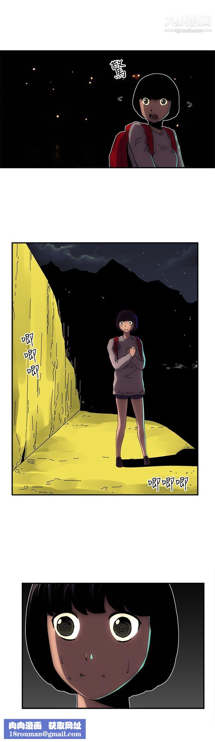 欢乐满屋第14话