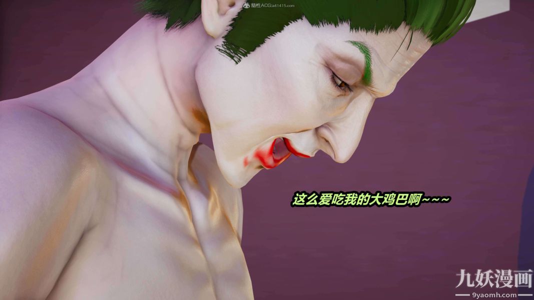 [3D]逆转第一季[完整版]第33章【第10话】