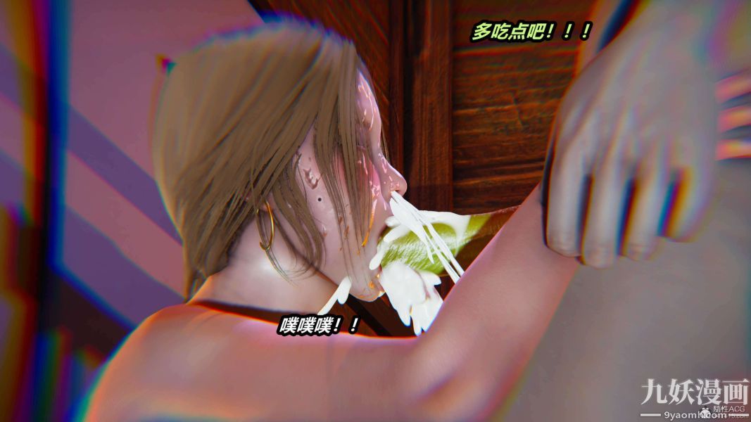 [3D]逆转第一季[完整版]第33章【第10话】