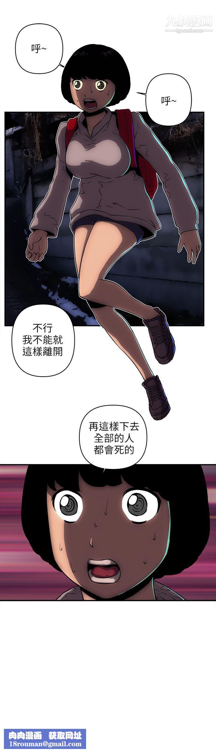 欢乐满屋第14话