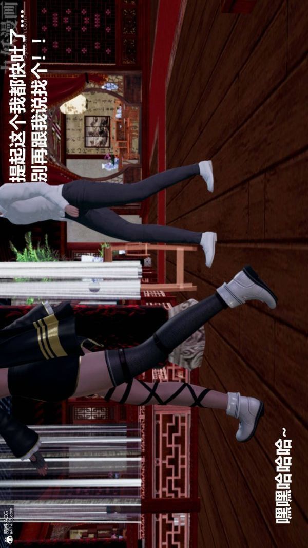 [3D]星梦苍穹+外传+赌债偿还第03章-暗流涌动02话