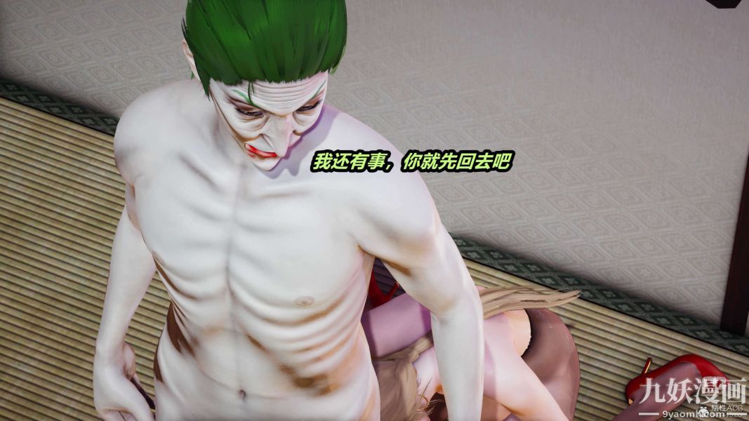 [3D]逆转第一季[完整版]第33章【第10话】