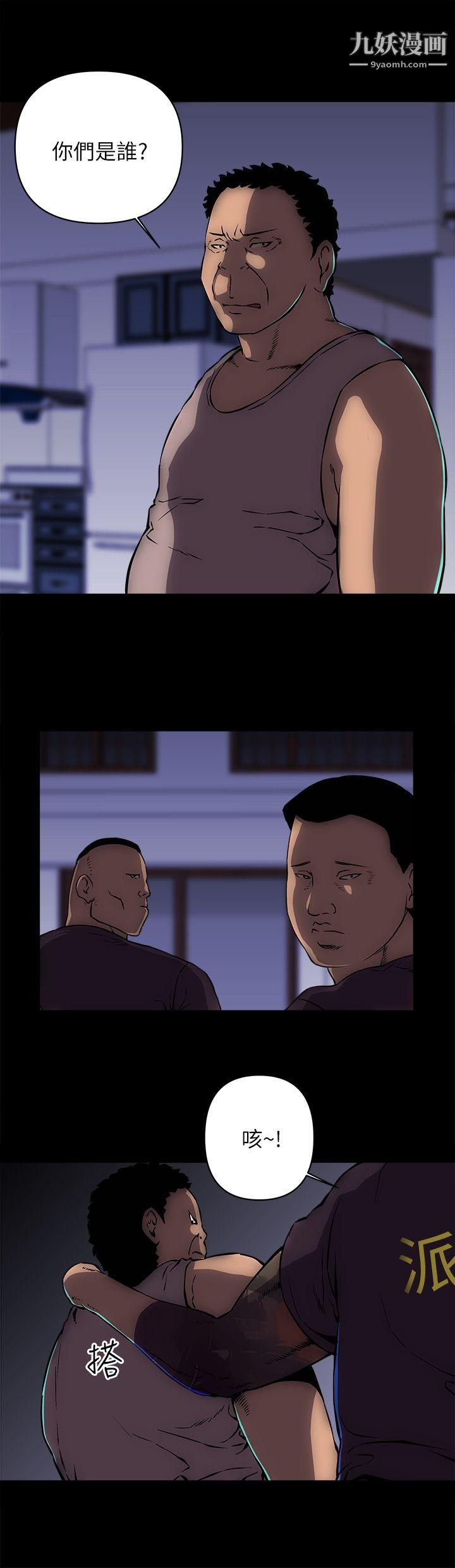 欢乐满屋第15话