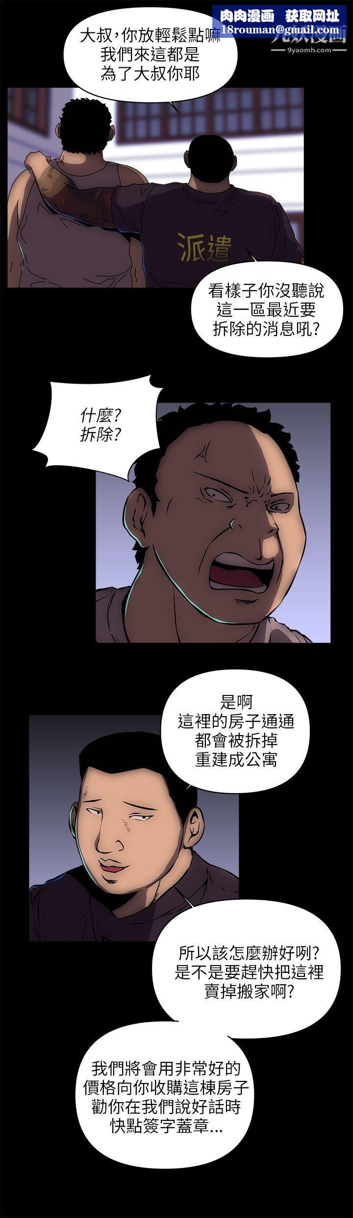 欢乐满屋第15话