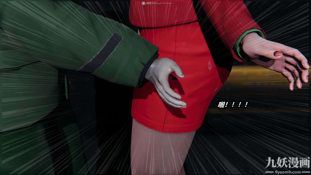 [3D]逆轉第一季[完整版]第33章【第10话】