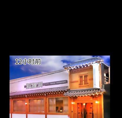 妻子的情人第89话