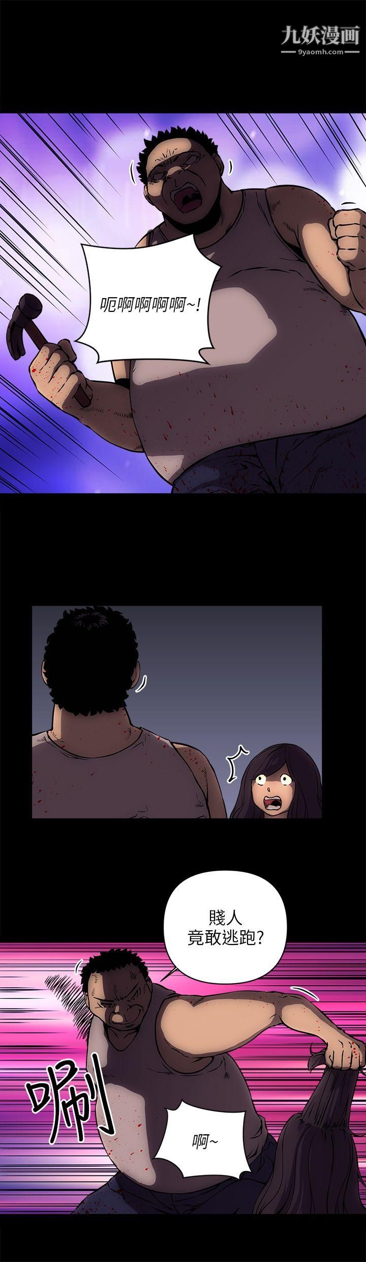 歡樂滿屋第15話