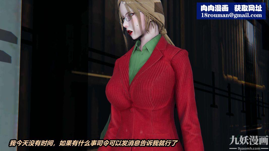 [3D]逆轉第一季[完整版]第33章【第10话】