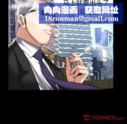 妻子的情人第89话