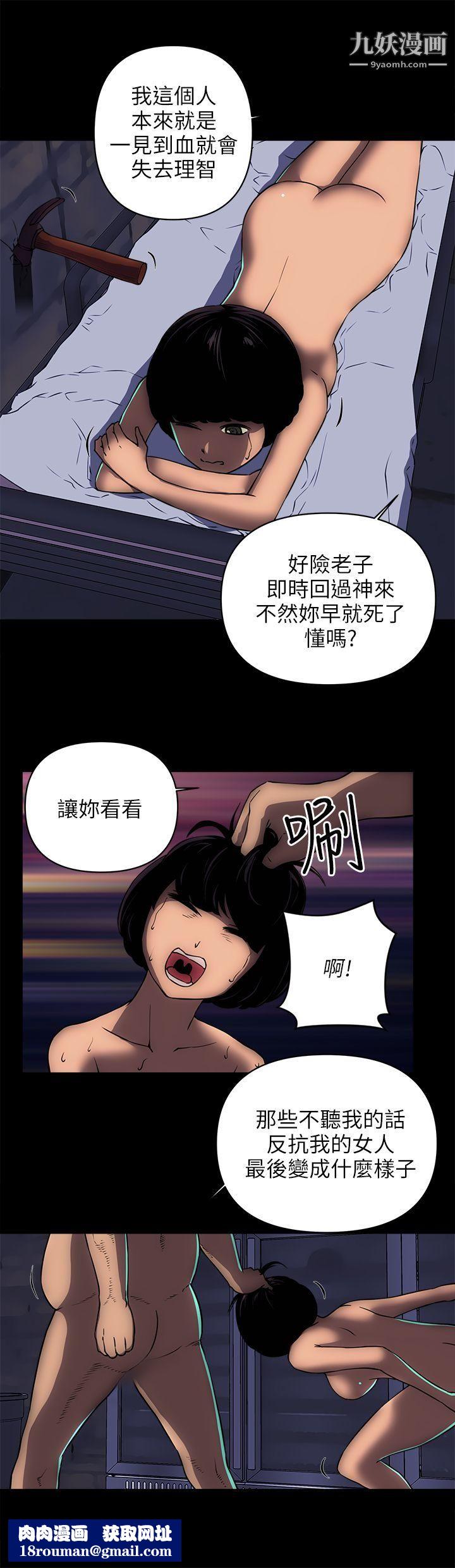 欢乐满屋第16话