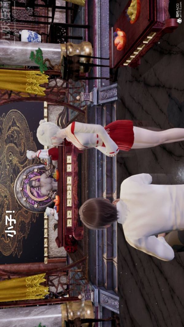 [3D]星梦苍穹+外传+赌债偿还第03章-暗流涌动03话