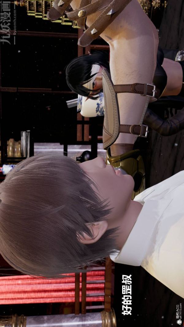 [3D]星梦苍穹+外传+赌债偿还第03章-暗流涌动03话