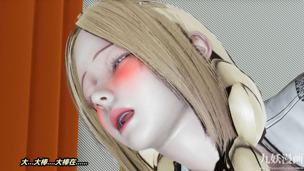 [3D]逆轉第一季[完整版]第33章【第11话】