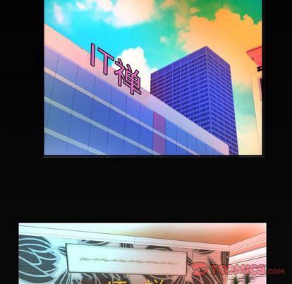 妻子的情人第89话