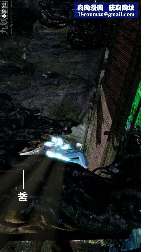 [3D]星梦苍穹+外传+赌债偿还第03章-暗流涌动04话