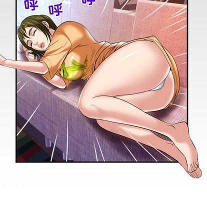 妻子的情人第89话