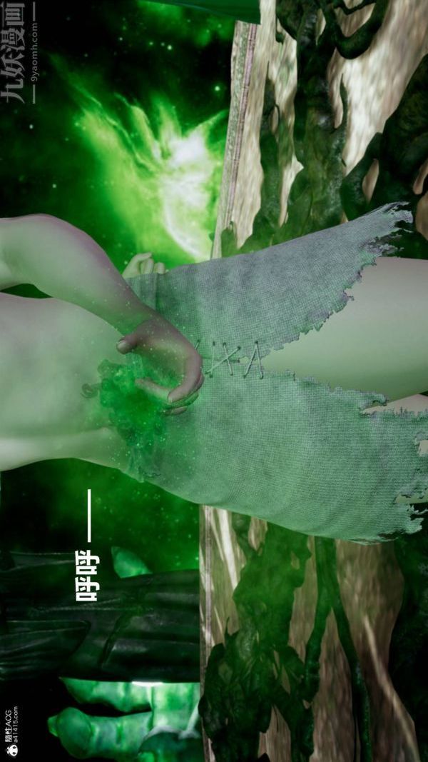 [3D]星梦苍穹+外传+赌债偿还第03章-暗流涌动04话