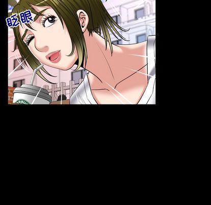 妻子的情人第90话