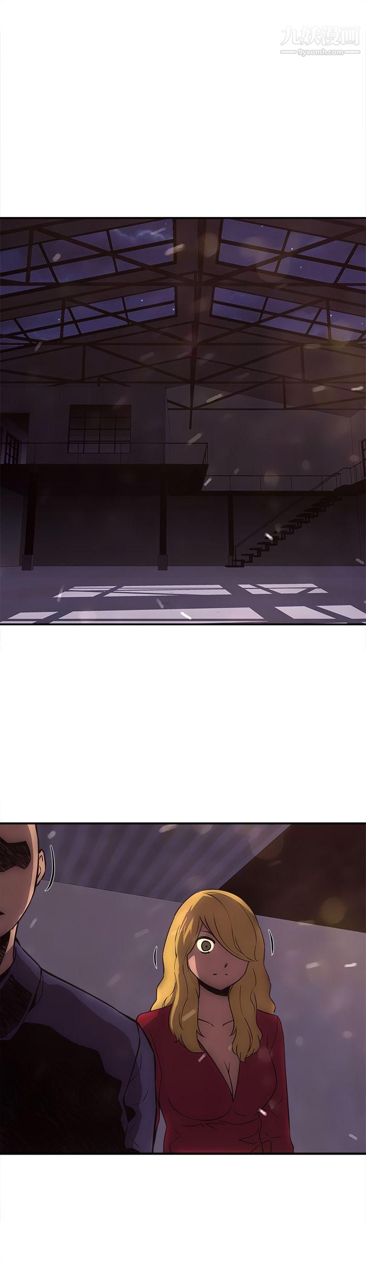 欢乐满屋第19话