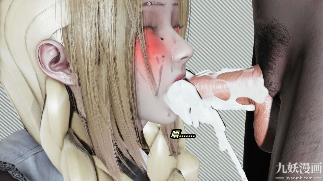 [3D]逆轉第一季[完整版]第33章【第12话】