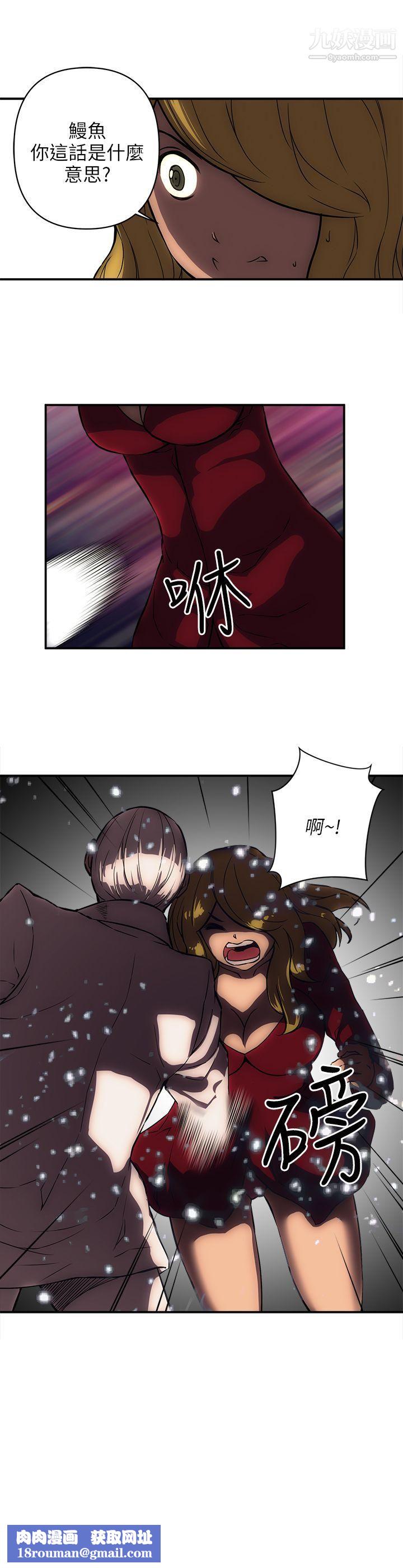 欢乐满屋第19话