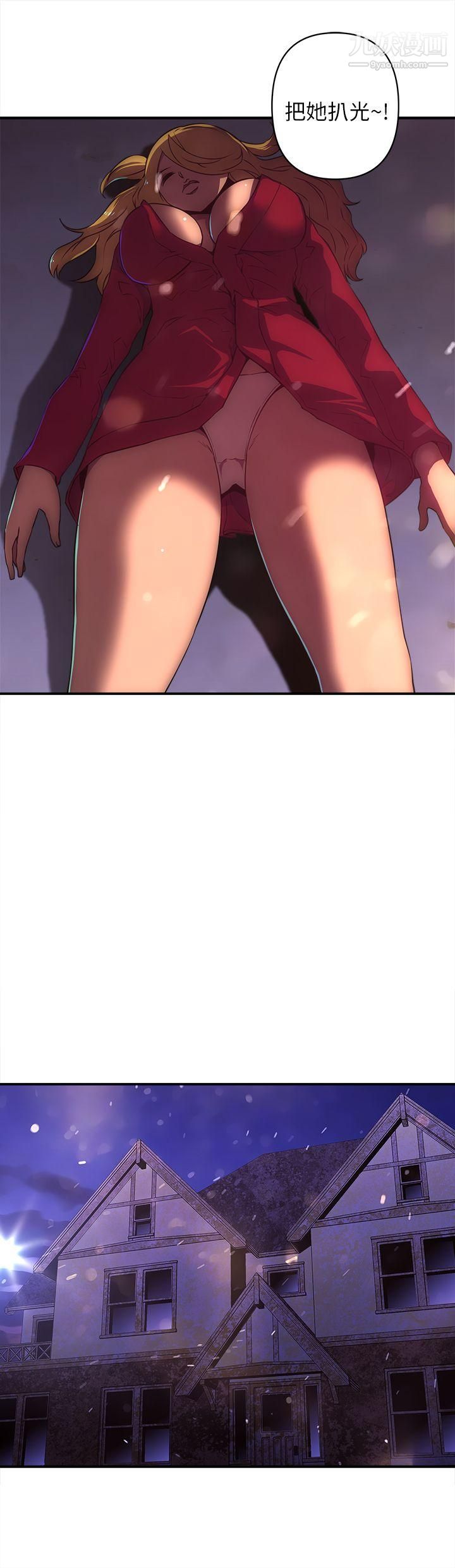 欢乐满屋第20话