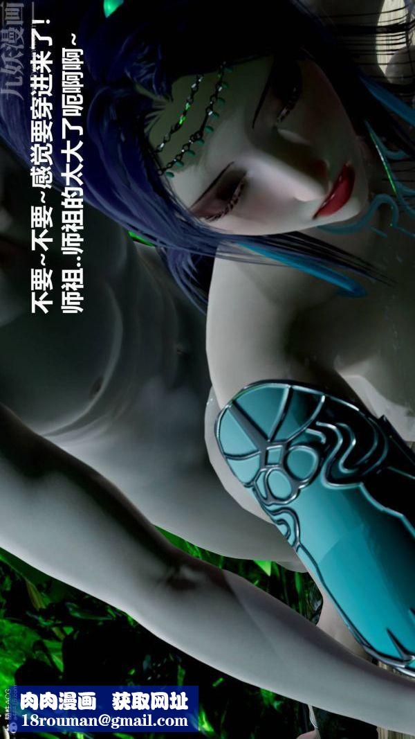 [3D]星梦苍穹+外传+赌债偿还第03章-暗流涌动04话