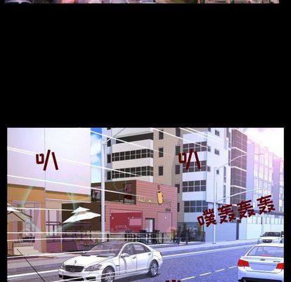 妻子的情人第90话