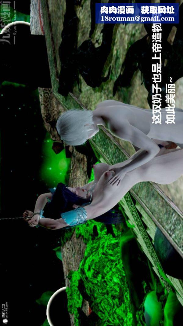 [3D]星梦苍穹+外传+赌债偿还第03章-暗流涌动05话