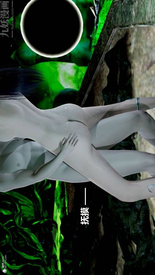 [3D]星梦苍穹+外传+赌债偿还第03章-暗流涌动05话