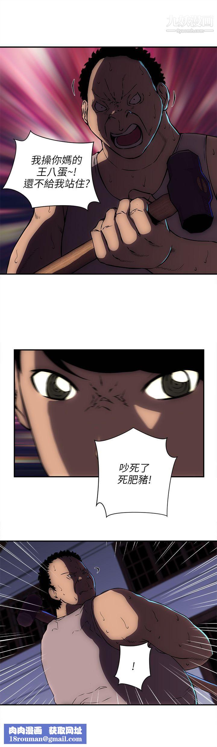 欢乐满屋第20话